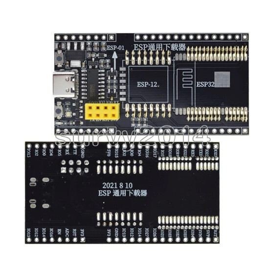 ESP-01/ESP12/ESP32 Development Board Programmer Socket Universal Downloader