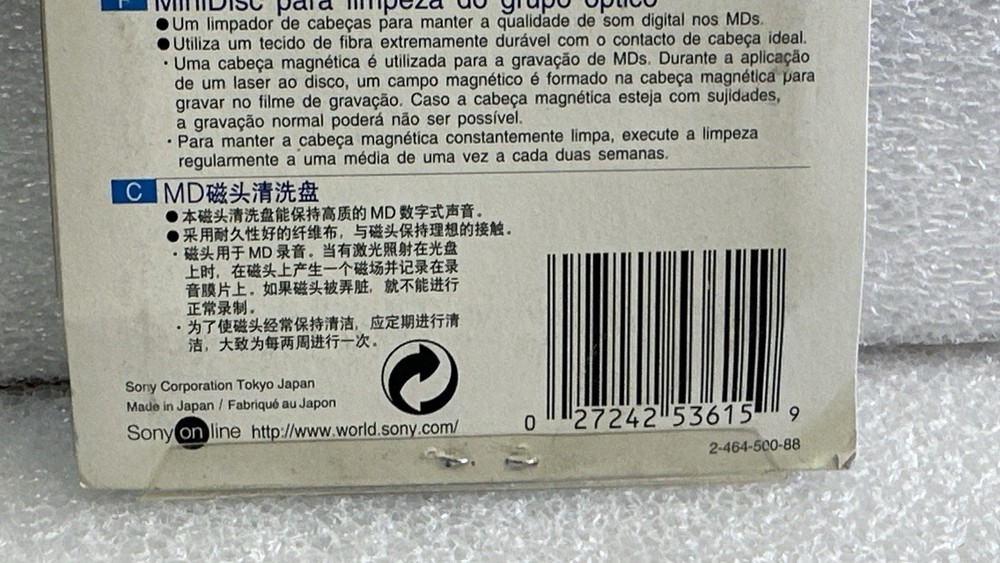Sony MiniDisc Head Cleaner MD-8HCL