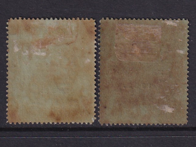 Brunei 1922 SG 58-59 MLH VF