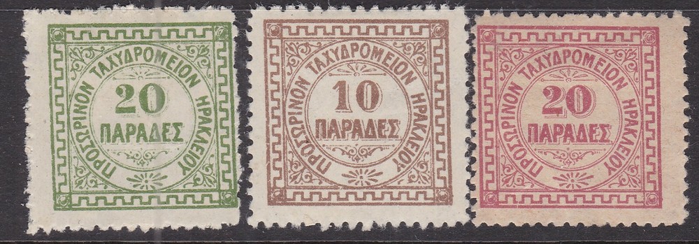 CRETE  ^^^^1898  #3-5   hinged set    CLASSICS $ 21.00@ lar1027crete