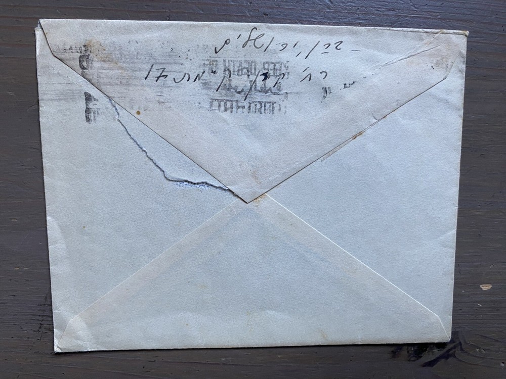 Old Collectible Cover Palestine 1947