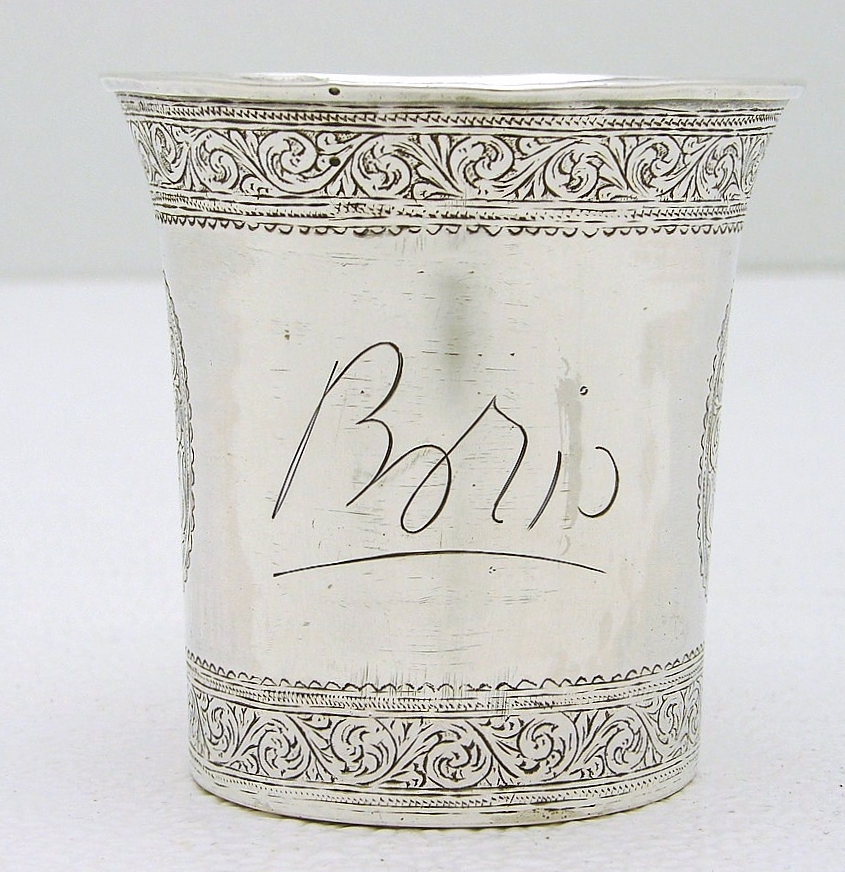 Sterling Silver Beaker Cup engraved Middle Eastern or Islamic motif c1850