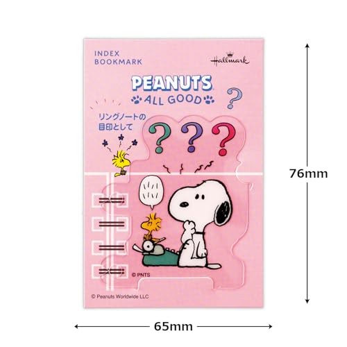 Hallmark Snoopy Bookmark ALL GOOD THINK 841454