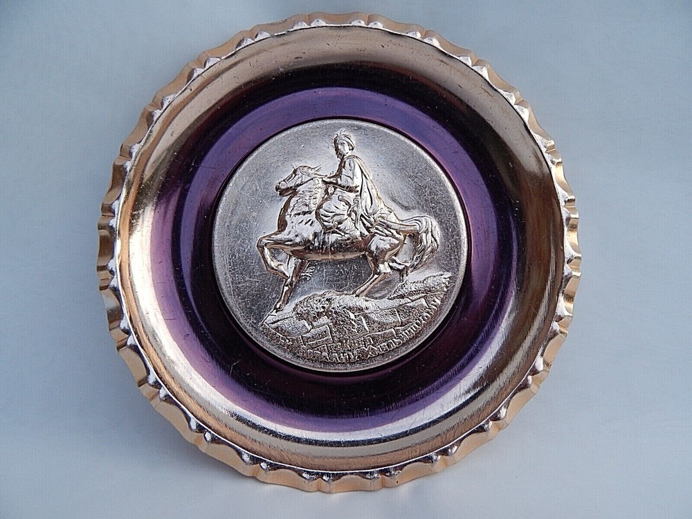 Ashtray USSR Vintage Aluminum Soviet 1970-80 "Bohdan Khmelnytsky"