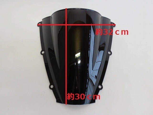Honda CBR600RR 2003-2004 Double Bubble Windscreen Brown Light Smoke