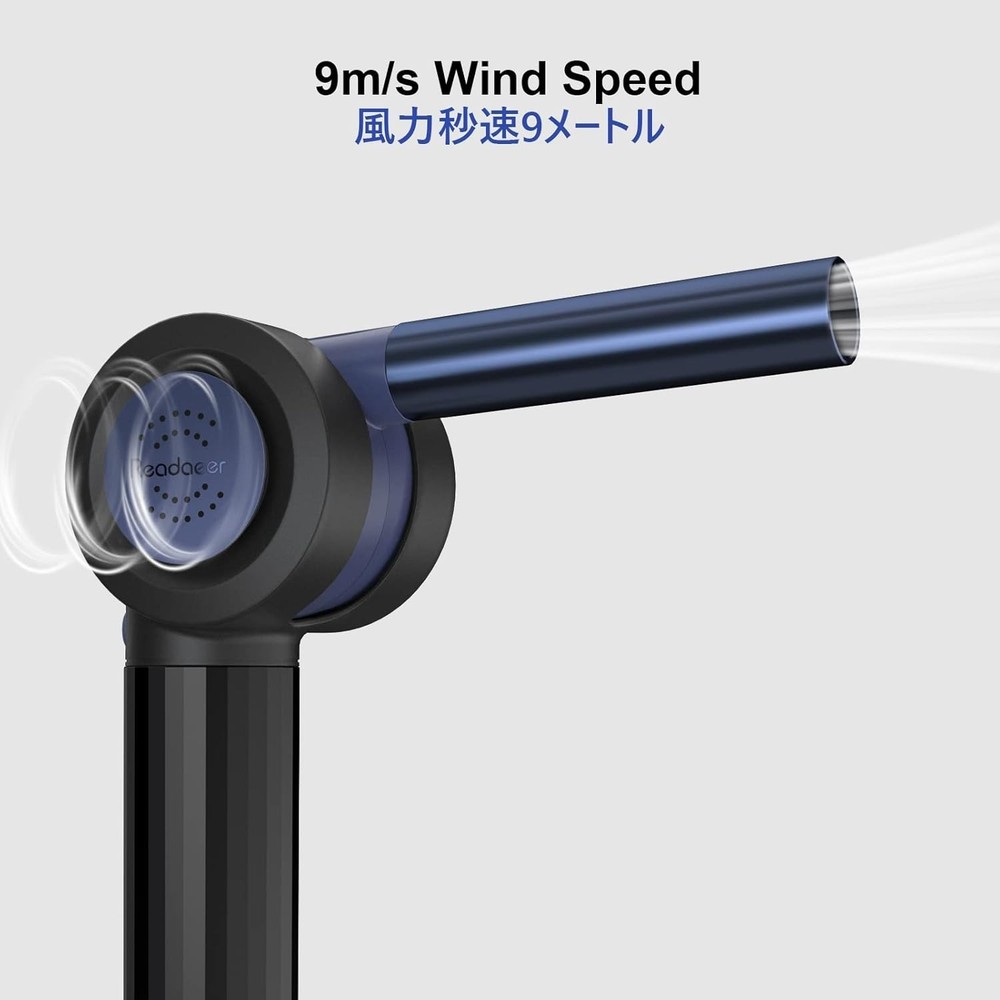 Battery Powered BBQ Air Blower: Lightweight & Foldable Fire Starter Tool