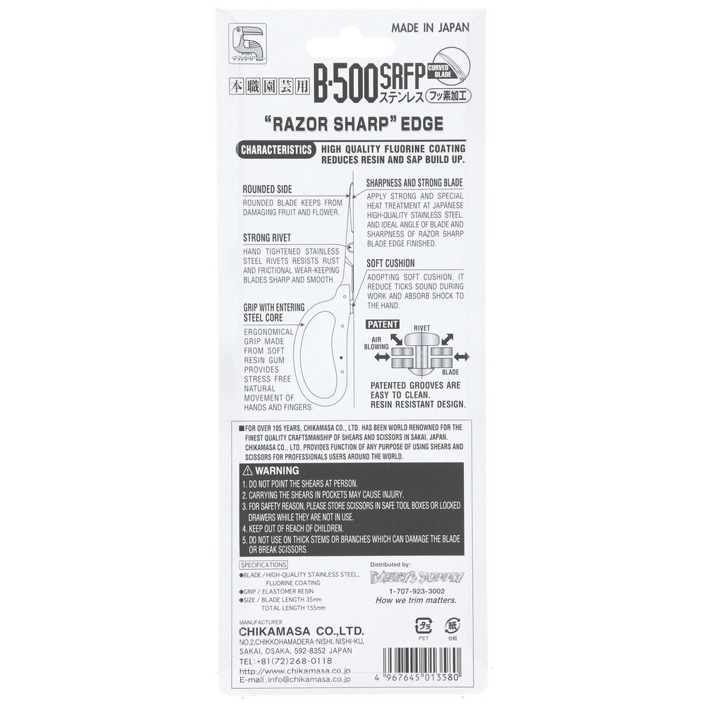 Chikamasa Scissors B-500SRFP Garden Pruning