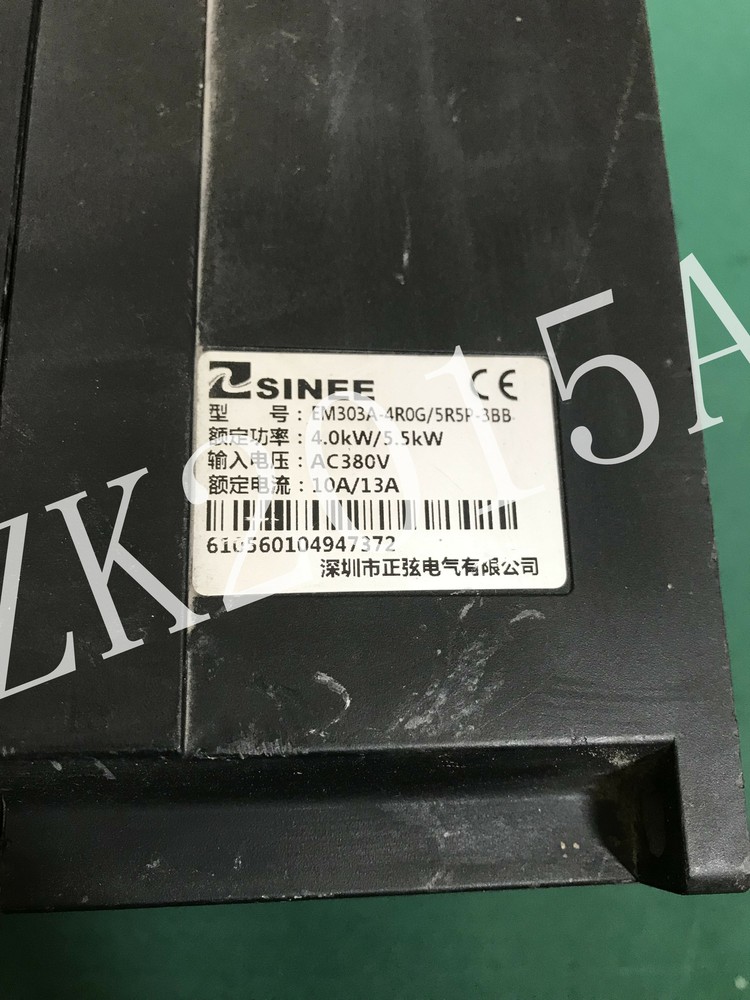 DZG-303A fast ship by DHL OR EMS