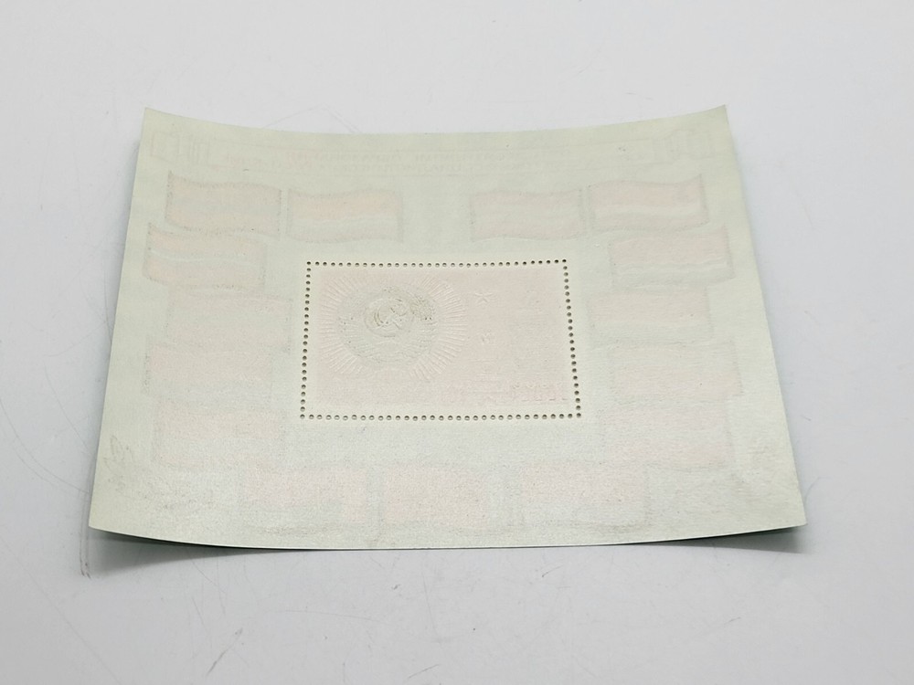 Vintage postage stamps USSR Block of stamps 50th anniversary formation the USSR