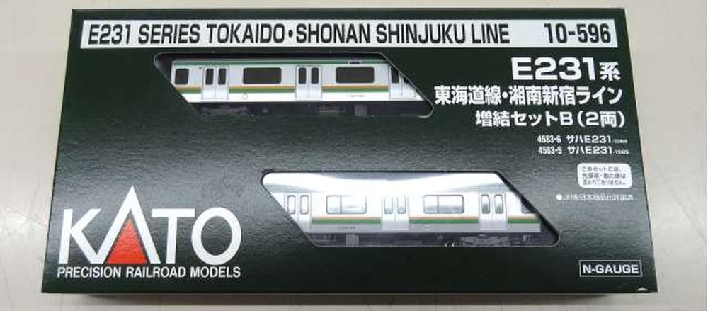 KATO 10-596 Additional Set B Train