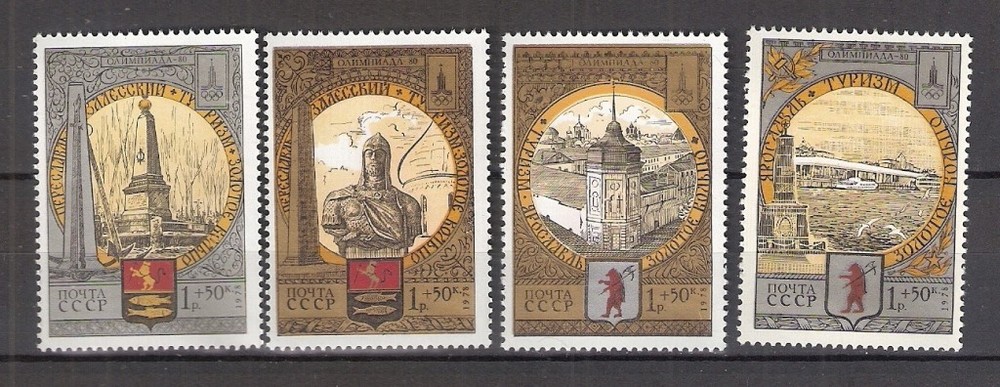 Soviet Union 4810-4813 1978 MNH Olympic Games -Z2