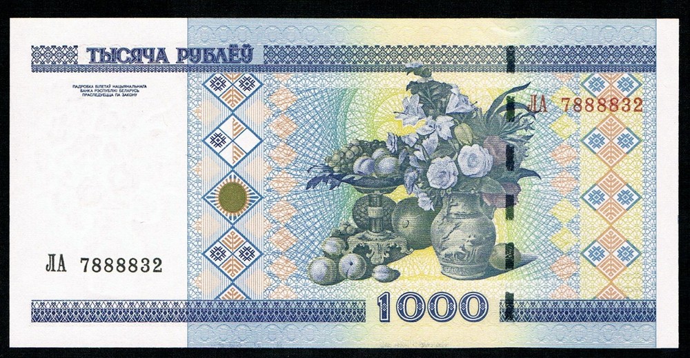 BELARUS - 1000 RUBLEI 2000 UNC P 28b