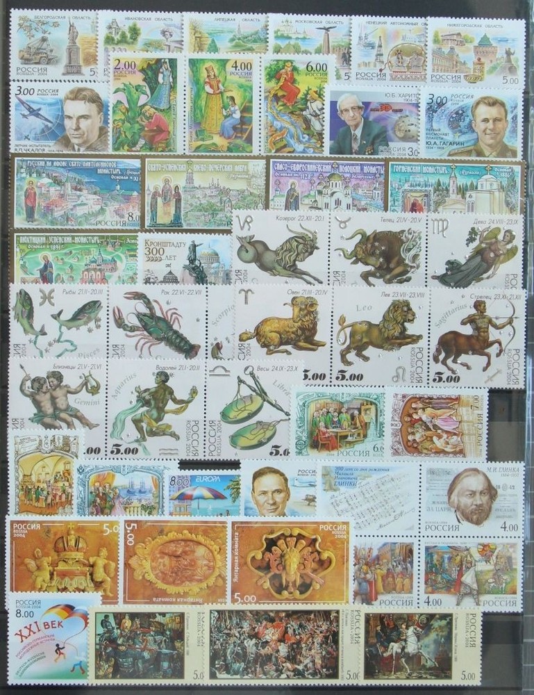 Russia Vintage 2004 MNH #KG670
