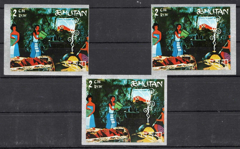 BHUTAN 1969 , STEEL FOIL , Image shift , error , Unusual