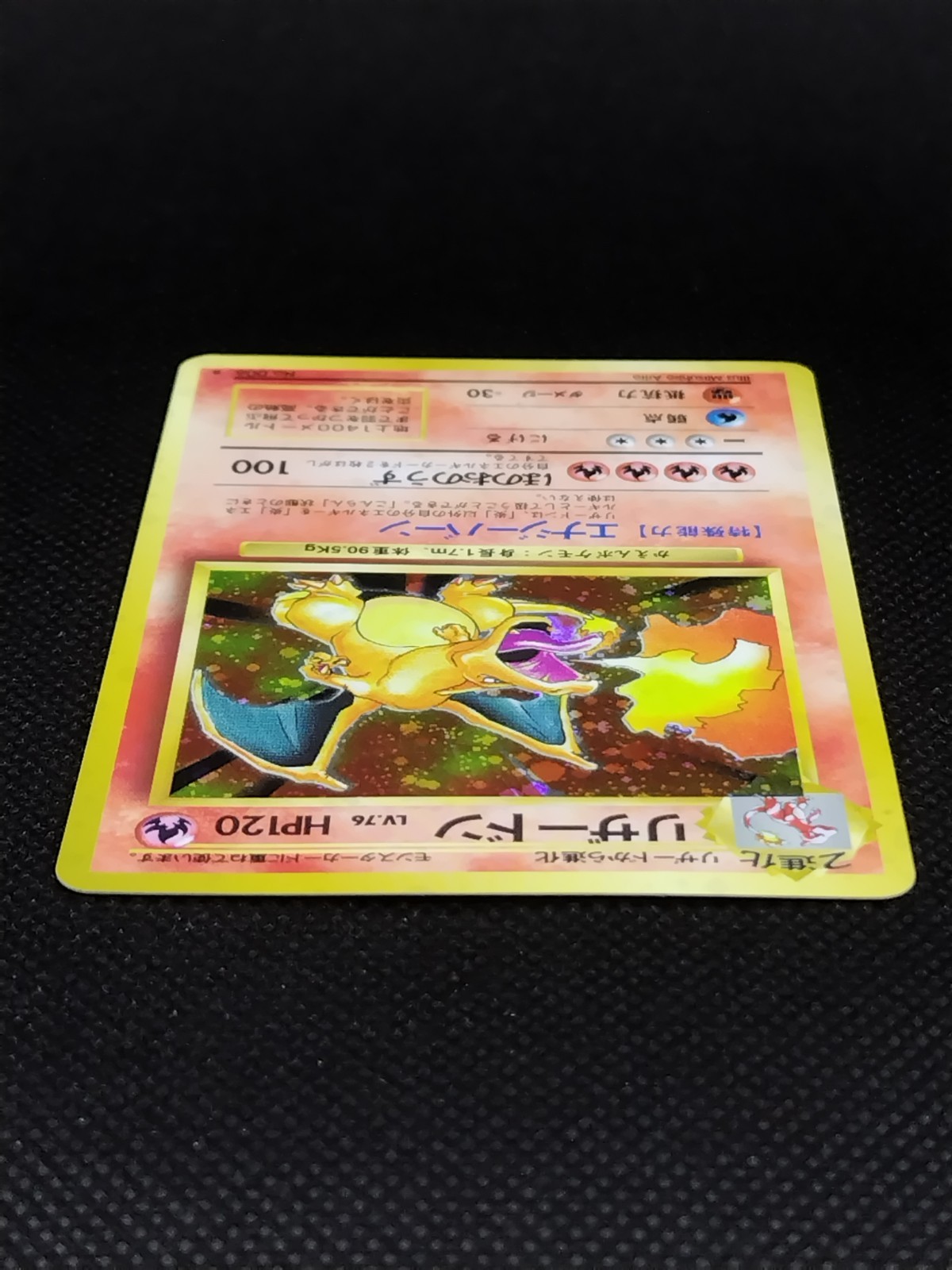 Charizard No.006 Base Set Holo Rare Vintage Old Back Japanese Pokemon Card 1996