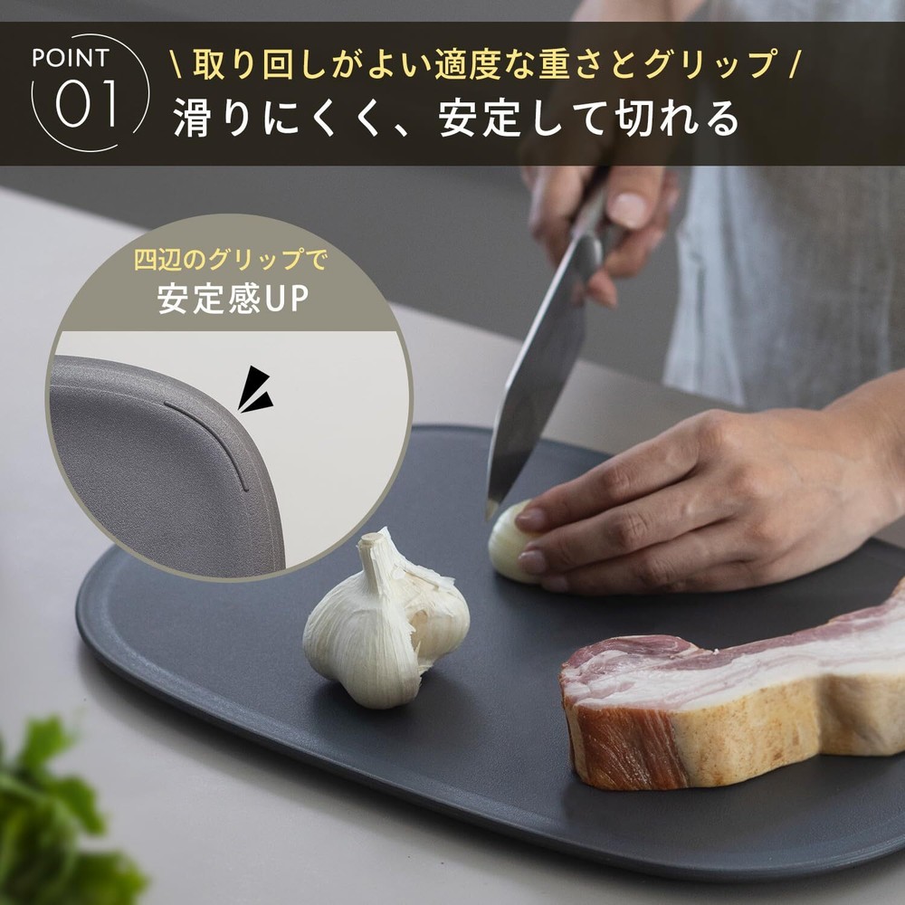 Marna Non-Slip Cutting Board M (Elastomer/Scratch Resistant) Dark Gray