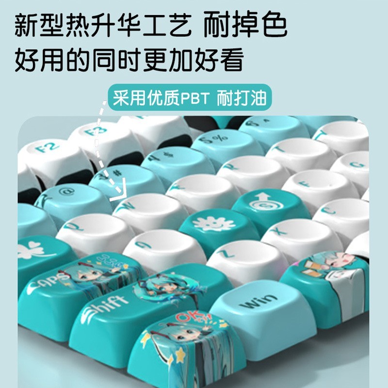 Hatsune Miku 116 PCS MOA Profile Anime Keycap Set For Mechanical Keyborad