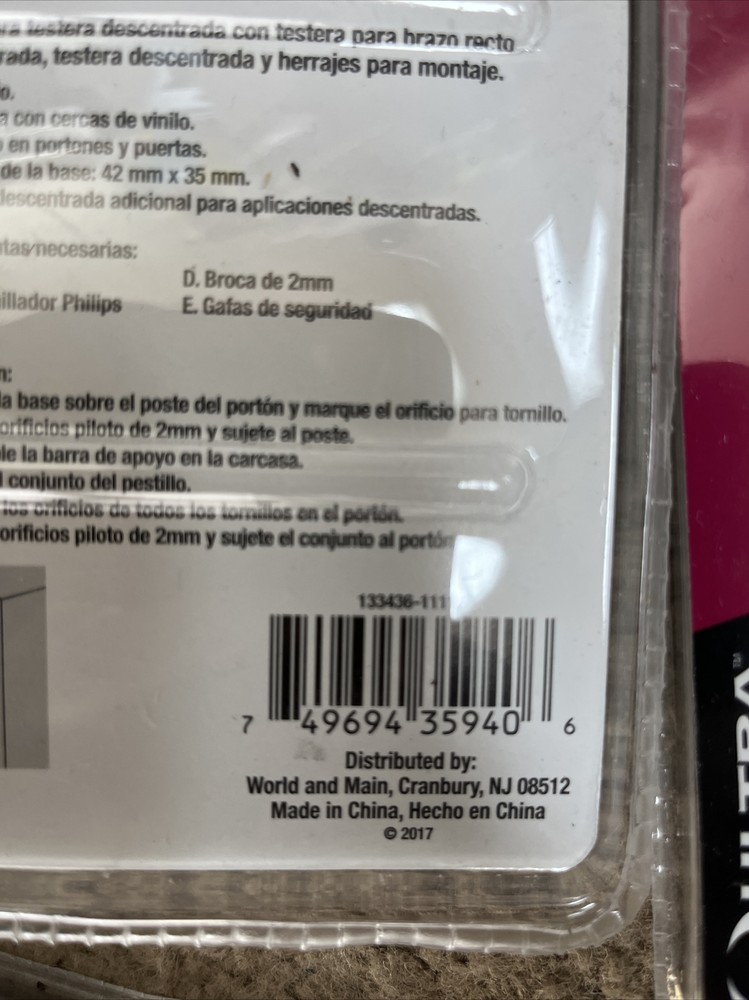 Ultra Hardware 35940 Offset Strike Base, Black (4PK)