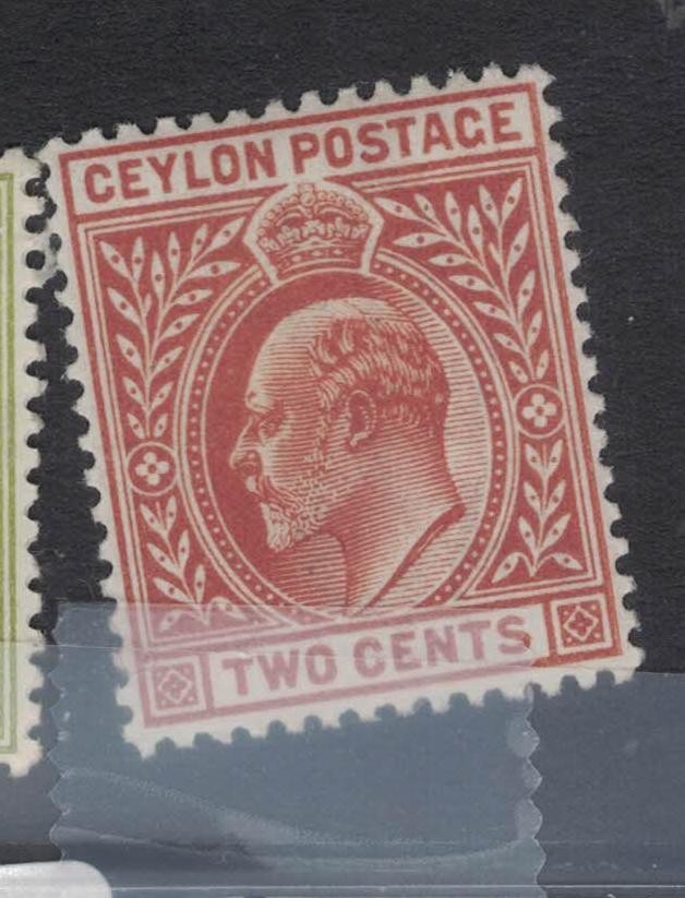Ceylon SG 265 MOG (4fjf)