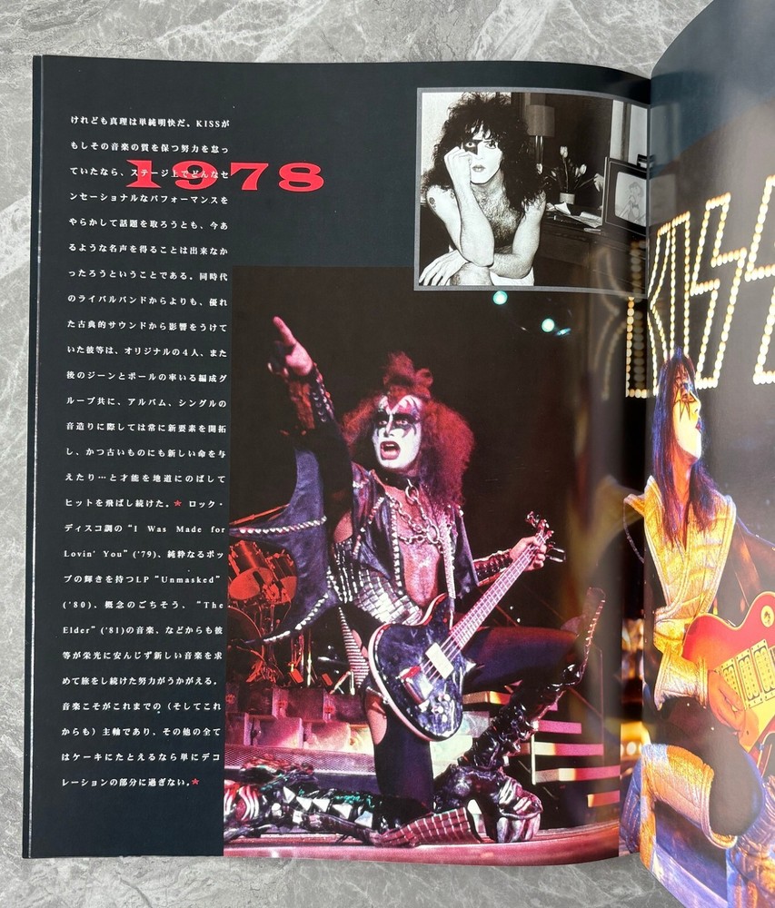 With TOWEL, promo FLYER & card! Kiss JAPAN tour book 1997 Gene Simmons $0 ship