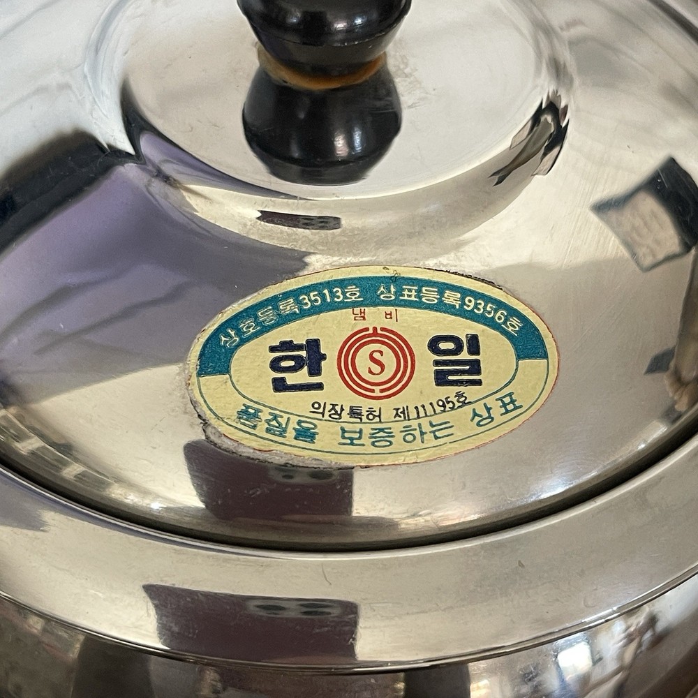 Hanil 2 handled lidded Small Pot - S Korea with sticker