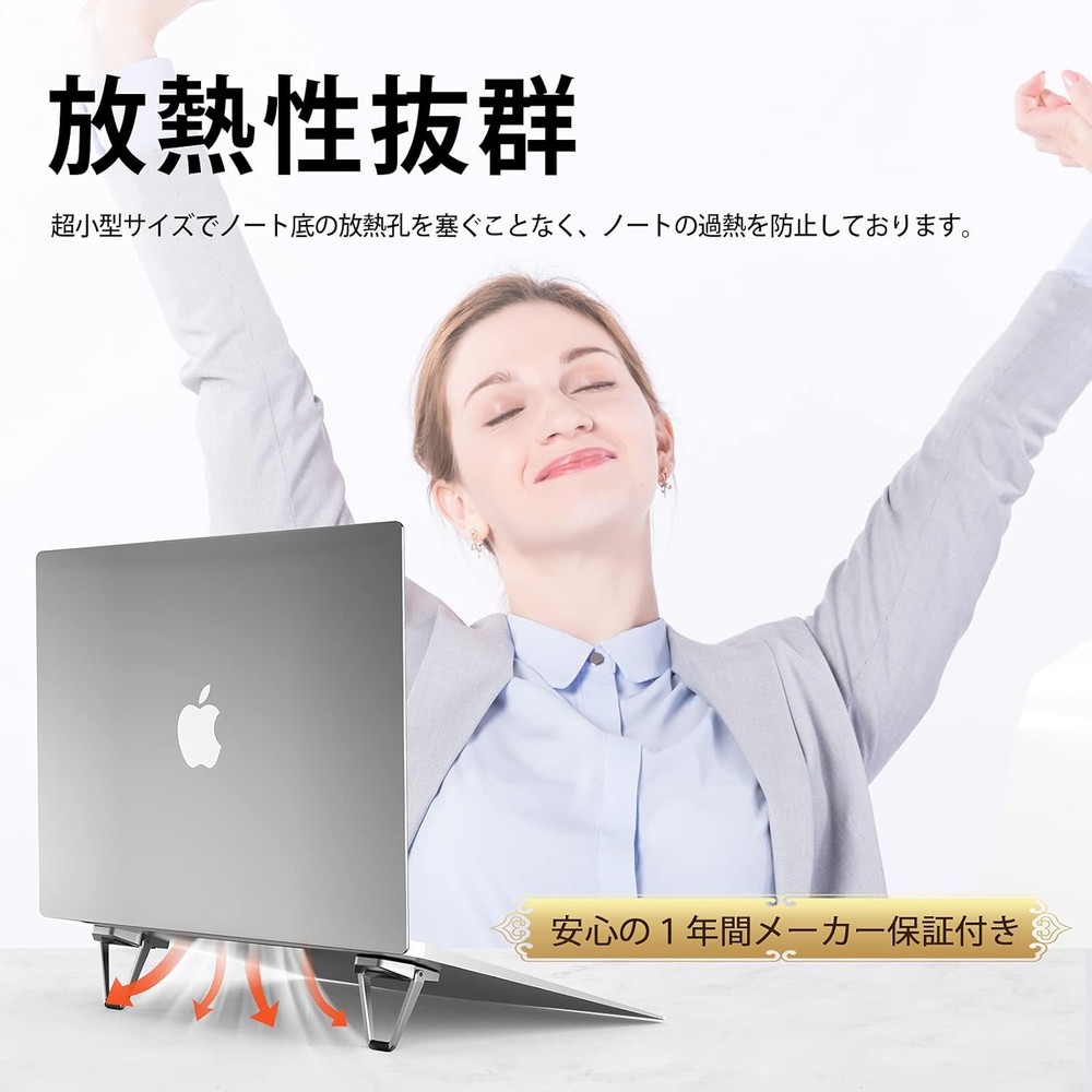 Portable Invisible Laptop Stand, 1pack（2pcs）, Silver, Black