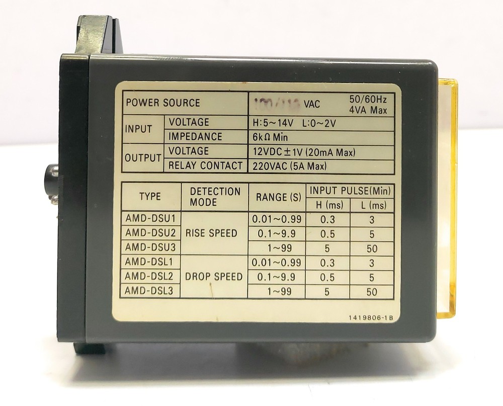 Omron Corporation AMD-DS Motion Detector