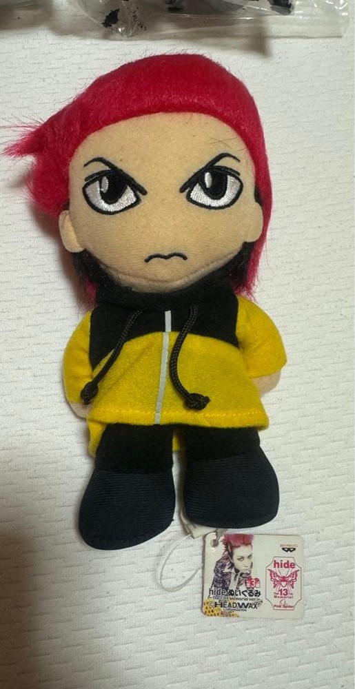 hide stuffed toys 7 piece set