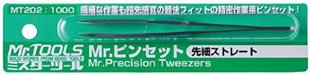 - Mr. Precision Tweezers, Mr. Hobby