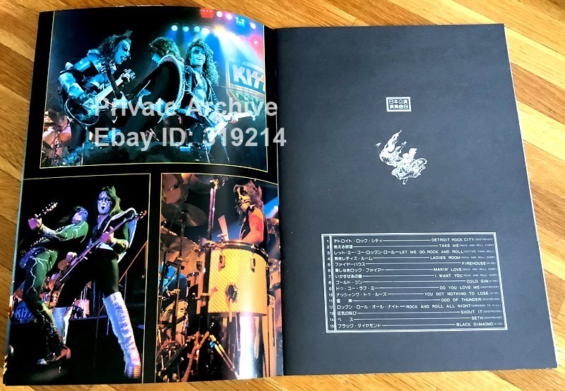 KISS Gene Simmons Japan Tour 1977 Concert Program Book w/ Ticket Stub + Seat Map