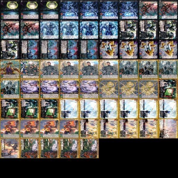 Gate Ruler Card Lot Bulk TCG Anime