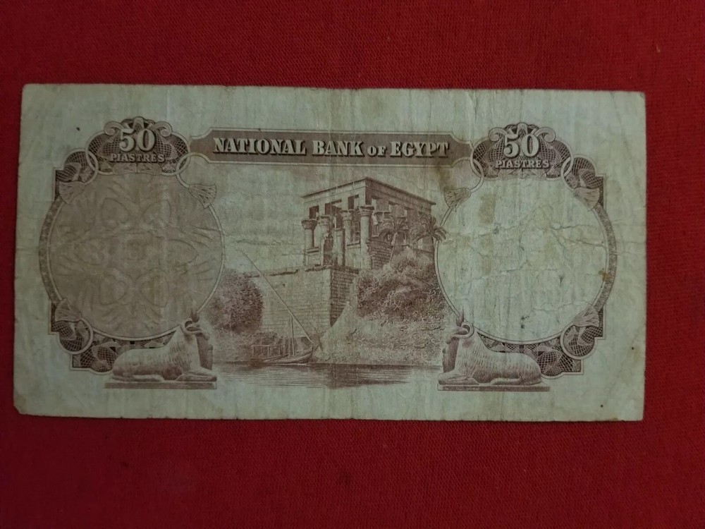EGYPT 50 PIASTRES 1957 .S3