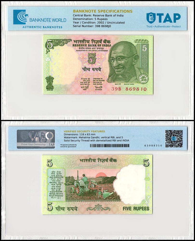 India 5 Rupees, 2002-2008 ND, P-88Ad, UNC, Authenticated Banknote