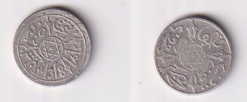 1/2 Dirham Silver Coin Morocco AH1320 VF (167555)