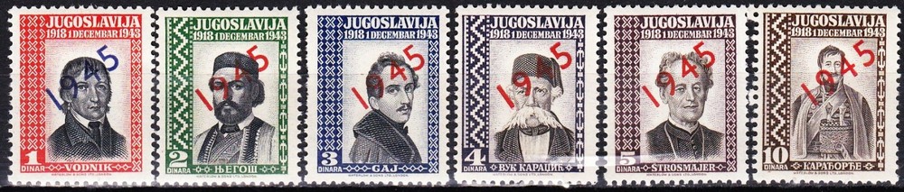 YUGOSLAVIA - IK5 - 1K10 - MNH SET -  LOOK!