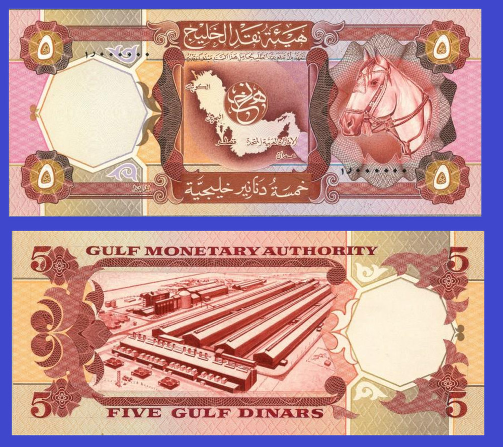 GULF   5 gulfy  1976   - Copy
