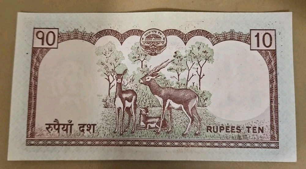 Nepal 10 Rupees Note