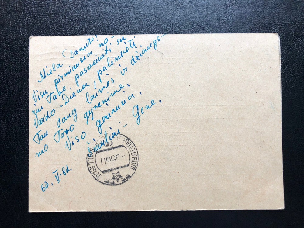 Lithuania (Russia)postcard