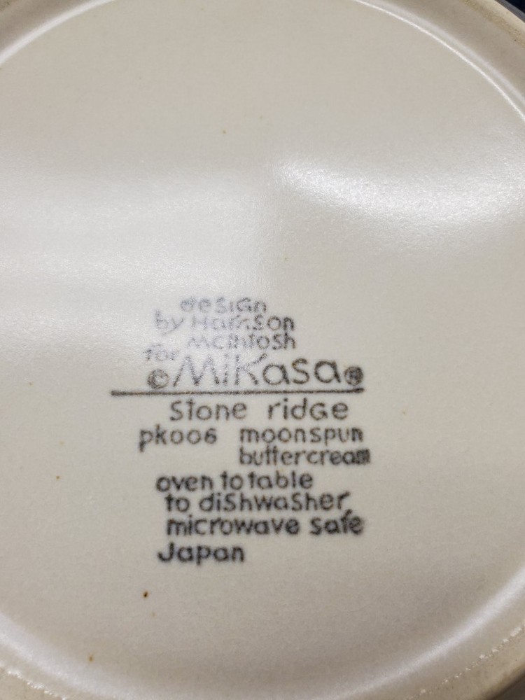 Mikasa Moonspun 4 Piece Hostess Set LK