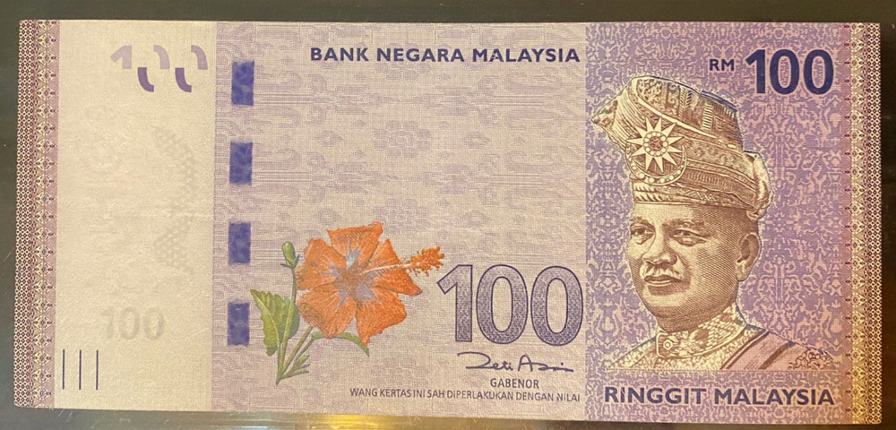 Malaysia 100 Ringgit ND 2012 P 56 a* Replacement ZC4209396
