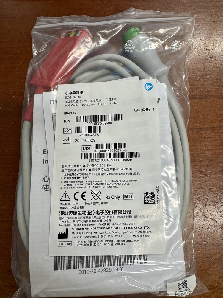 Mindray 3/5 ECG Cable 009-005269-00