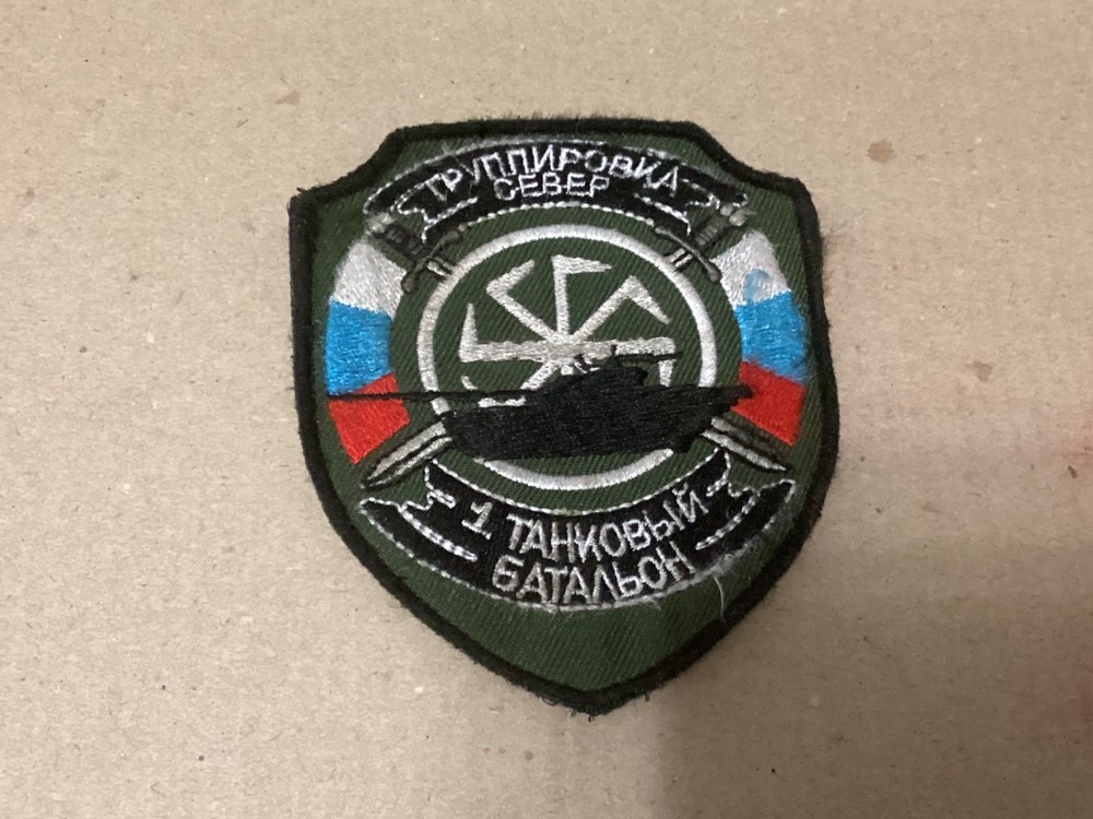 Original Tr0phy RUSSIAN Military Army Tactical Patch WAGNER