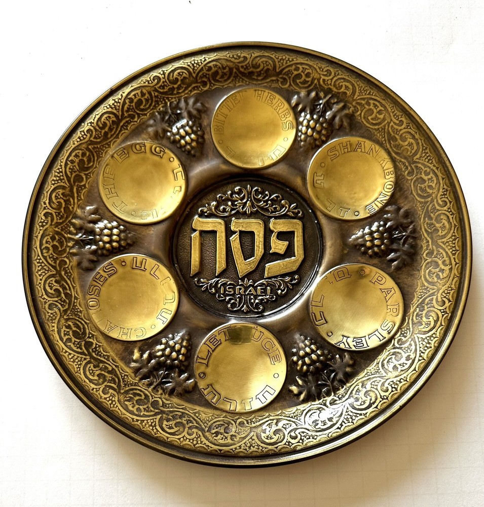Seder Plate Copper Repousse Wall Hanging Passover 9.5"