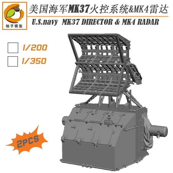 3D Printed 1/350/200 US Navy MK37 Fire Control System & MK4 Radar 2pc Model Kit-