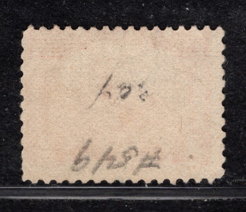 Perfectly Flawed EFO - SN 549 Used Error - Pilgrims - Misperf