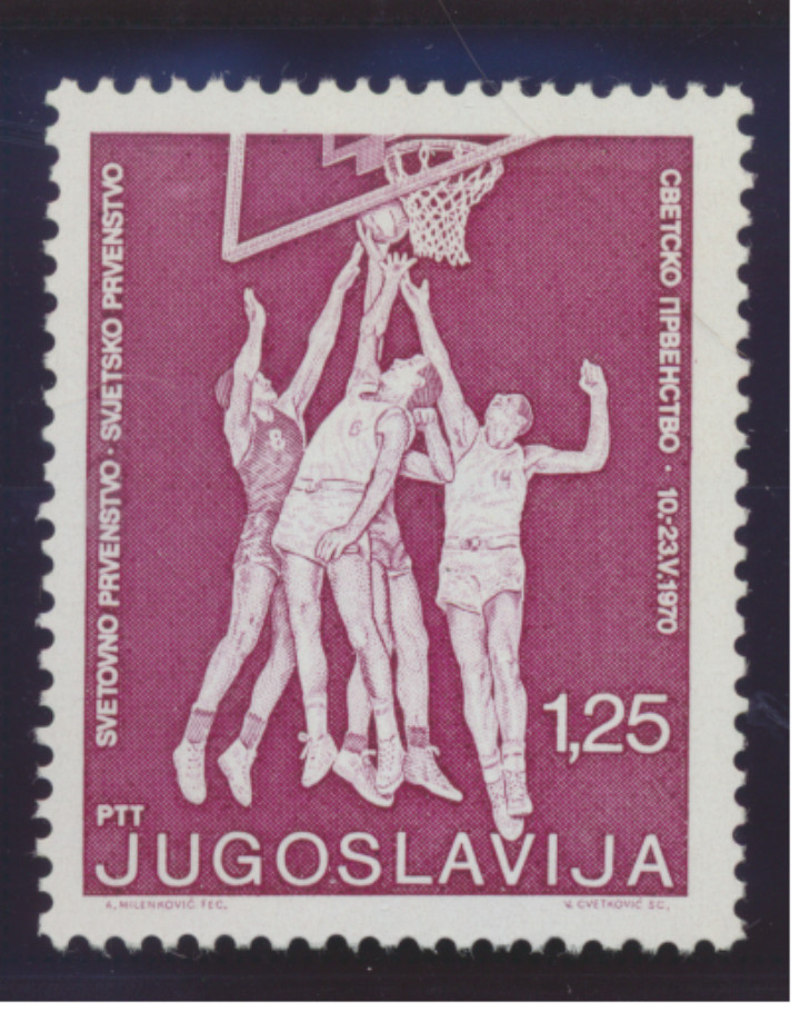Yugoslavia Stamp Scott #1023, Mint Never Hinged