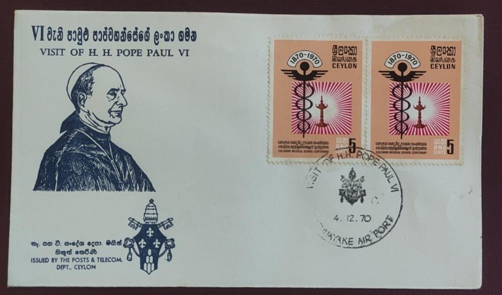 Sri Lanka FDC (Pope visit Special cover)