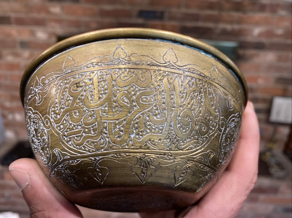 Antique Middle Eastern Islamic Arabic Script Brass Bowl