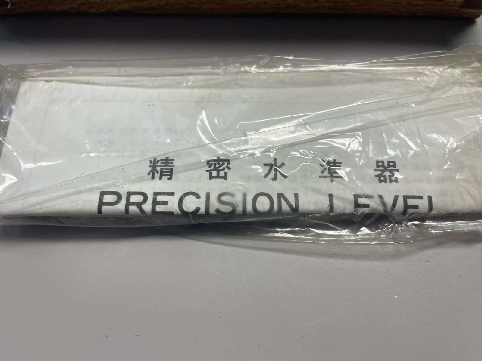 Riken Keisokuki Precision Level No. 243657 - 1Div =0.05 mm/1m (10SEC) - Used