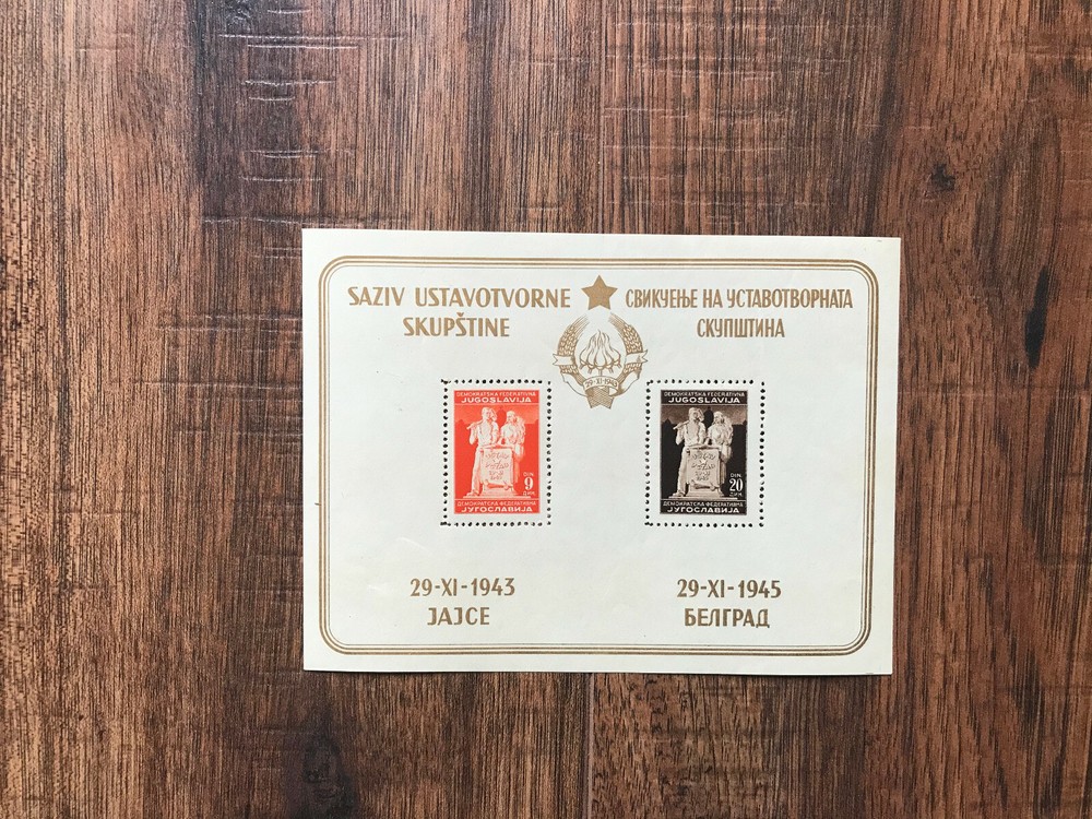 Yugoslavia 1945 MICHEL Block  3II MNH